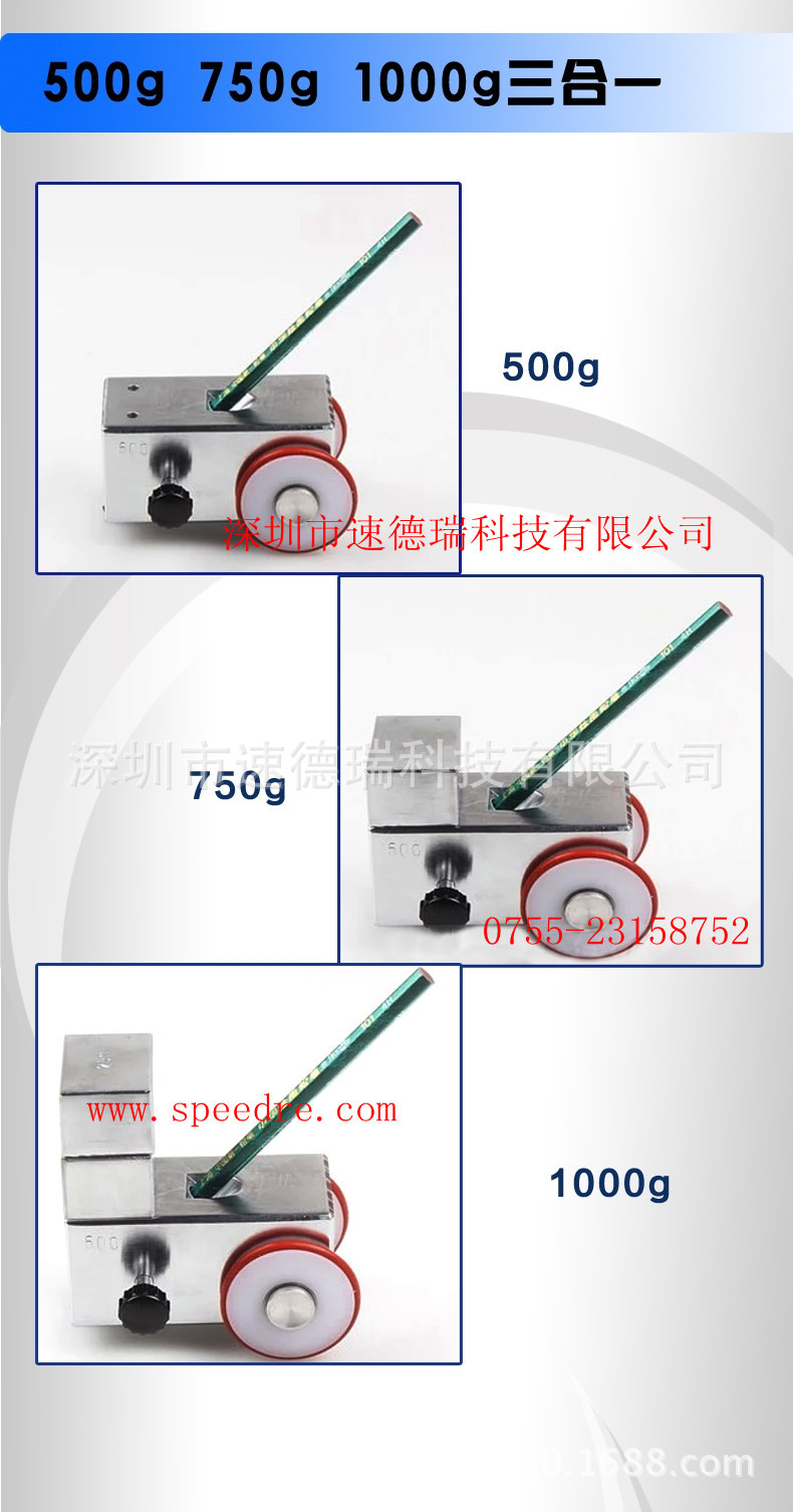 小推車鉛筆硬度計